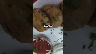 Poha Cutlet Recipe🤤😍🔥 Tiffin Box Recipe  Poha Tikki Ki Recipe  Snacks Teatime Poha Patties [upl. by Yukio]