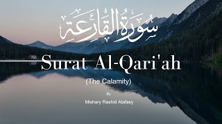 Surat Al Qariah The Calamity Mishary Rashid Alafasy مشاري بن راشد العفاسي سورة القارعة [upl. by Sad]