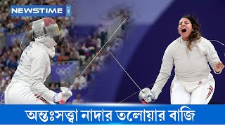 দর্শকের করতালিতে সিক্ত নাদা ধরে রাখতে পারেননি চোখের পানি  Newstime Net  News Today [upl. by Lemcke]