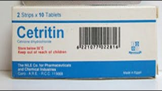 سيتريتين أقراص شراب مضاد للحساسية والالتهابات Cetritin Tablets [upl. by Narayan]