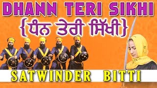 Satwinder Bitti  Dhann Teri Sikhi  Dhan Teri Sikhi [upl. by Cos55]