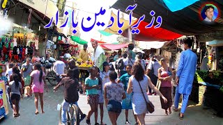 WAZIRABAD MAIN MARKET 4K WALK  Pakistan city walk [upl. by Rudolf564]