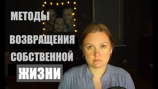 ЖИЗНЬ ПРОХОДИТ МИМО МЕНЯ ответ на письмо [upl. by Vassily]