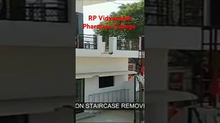 RP Vidyapeeth Pharmacy college Kali pharmacy dpharma dpharmainternship dpharmnotes shorts [upl. by Novello]