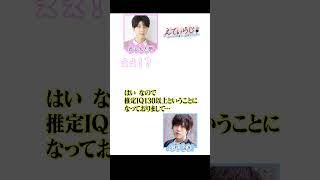 「JAPAN MENSA」（強調）えてぃらじ 本編はATDXで🎙パーソナリティ 西山宏太朗 ゲスト 小松昌平 atdx [upl. by Lorita634]