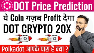 DOT Coin Price Prediction 2023  Polkadot Coin Price Prediction  DOT  Dot Coin  Polkadot coin [upl. by Chere]