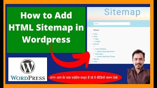 How to Add HTML Sitemap in WordPress  Create html Sitemap WordPress [upl. by Tarsus712]