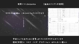 【AviUtl】 このフリーソフトでできること 紹介解説 【PF配布】 [upl. by Narod]