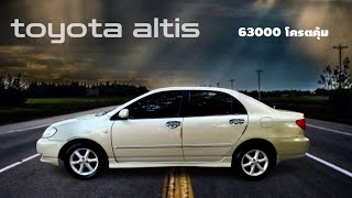 toyota altis รถบ้าน 100 เก็บรายละเอียดให้ครบพร้อมใช้งานราคา 63000 [upl. by Inoy]