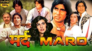 Mard 1985 full movie  mard movie amitabh bachchan  Mard film amitabh bachchan hd facts amp review [upl. by Norrv996]