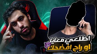 قصة ابتزاز بنت من شاب عن طريق السنابشات 💔 قصة توجع القلب 😢💔 [upl. by Assyn]