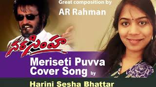 Meriseti Puvva telugu song Cover [upl. by Eillac119]