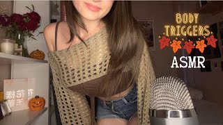 random unpredictable ASMR  body triggers fabric scratching autumn triggers book reading… 🍂🧸 [upl. by Allebasi]