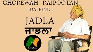 GHOREWAHRAJPOOTAN DA PIND JADLA  SANTALINAMA BY SANWAL DHAMI [upl. by Illona764]