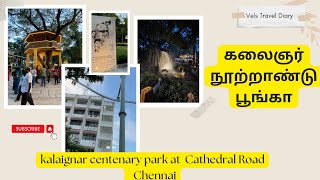 kalaignar poonga chennai  kalaignar centenary park [upl. by Notsnarc]