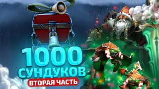 1000 СУНДУКОВ FROSTIVUS ПРОДОЛЖЕНИЕ [upl. by Sama930]