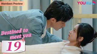 Destined to Meet You EP19  Girl Boss and Her Young Contract Husband  Lu Yanqi  Yang Ze  YOUKU [upl. by Berti718]