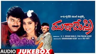 Muta Mestri Telugu Movie Songs Audio Jukebox  ChiranjeeviMeena Roja  RajKoti  Telugu Old Songs [upl. by Ylrebmek]