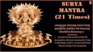 सूर्य मंत्र २१ बार Surya Mantra 21 times I नवग्रह मंत्र I Navgrah Mantra I BHAVESH BHATT [upl. by Wilbert472]