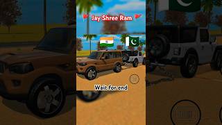 India 🇮🇳 vs Pakistan 🇵🇰 😠😠  Indian vehicles simulator 3d new update gaming shorts onlygame [upl. by Ensoll]