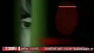 Agili salakunaඇගිලි සලකුණ [upl. by Paten]