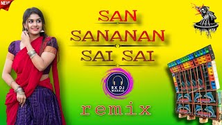 san sananan sai sai  gobinda old dj EDM remix Hindi song  Hindi romantic love song dj sibay remix [upl. by Nailluj]