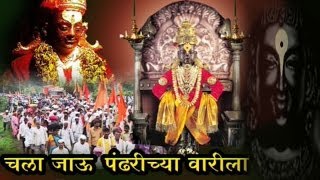 Ashadhi Ekadashi Special  Lord Vitthala Songs Jukebox 32 [upl. by Aynwat3]