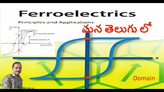 Ferroelectricity  What are Ferroelectric materials  Dielectrics in Telugu  Hysteresis curve [upl. by Yrrem]