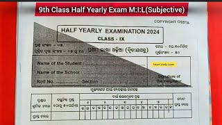 9th Class Half Yearly Exam MIL  9th Class Half Yearly Exam Question Paper [upl. by Vidovic]