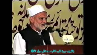 Launching Ceremony of the Book quotMuhammad Rasool Allah PBUHquot  Lecture Khwaja Shamsuddin Azeemi [upl. by Aner]