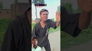 239 ka recharge 300 funny comedy [upl. by Hadeehsar]