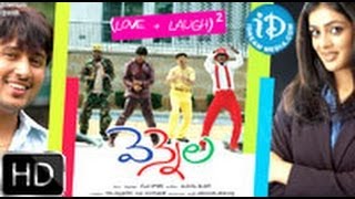 Vennela 2005  HD Full Length Telugu Film  Raja  Parvati Melton  Sharwanand  Brahmanandam [upl. by Zerline715]