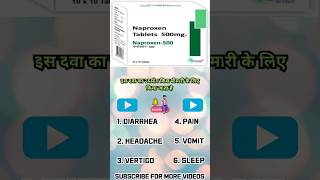 Headache treatment  Headache  NAPROXEN  migraine [upl. by Eraste]