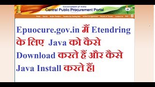 How to download and install java for digital signature certificateDSC [upl. by Kcor]