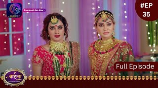 Aaina  New Show  19 January 2024  Full Episode 35  आईना   Dangal TV [upl. by Orual993]