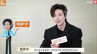 ENG SUB Liu Yuning talks about working with Liu Shishi for A Journey To Love amp hate comments [upl. by Tobiah182]