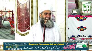 New Khitab 28 6 2024  Molvi Muhammad Ali Hussaini  Jumma Mubbarak Darbar Hussain Abad kambar Sha [upl. by Osana525]