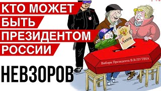 Музей СВО Проигрыш путина Валиева Би2 Севастополь [upl. by Anen925]