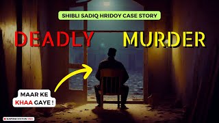 पहले किडनैप और मर्डर फिर काट के खा लिए  Deadly Murder  Shibli Sadiq Hridoy Case [upl. by Huebner473]