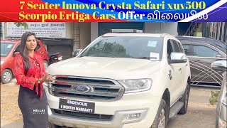 7 Seater Innova Crysta Safari Xuv500 Scorpio Ertiga Cars Offer விலையில் [upl. by Ahtenek380]