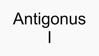 How to pronounce Antigonus I [upl. by Serrano]