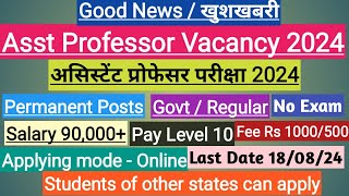 Asst Professor Vacancy 2024 Permanent Postsअसिस्टेंट प्रोफेसर वेकैंसीGovtRegular PostsAsst Prof [upl. by Yacov]