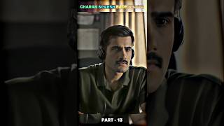 Charan Sparsh Bade Bhaiya 🤔 Bihar Politics Part  13👑😤 khakeethebiharchapter viral shorts [upl. by Jaclin]