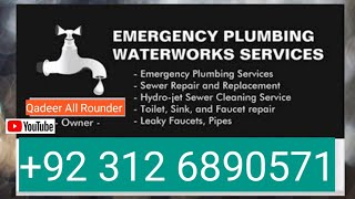 Emergency Plumbing Waterworks Service Qadeer All Rounder03126890571 [upl. by Itnuahsa]