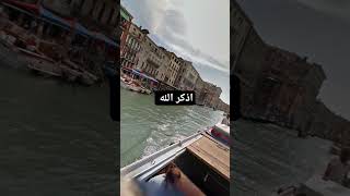 اذكر الله explore راحةنفسية قرانكريم القرآنالكريم [upl. by Nayhr]