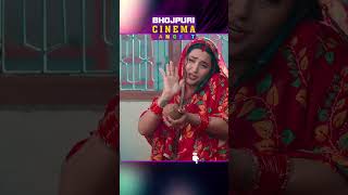 shortsvideo  ससुर की शादी  Saas Numbri Bahu Dus Numbari  Kajal Raghwani  Bhojpuri Song 2024 [upl. by Larrie]