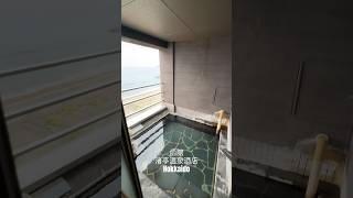 渚亭 溫泉酒店 函館 北海道札幌乘火車 sapporo 設備當然不及新落成的Stream Hotel hokodate 獨立溫泉的確不同 隨時可浸 [upl. by Kile]