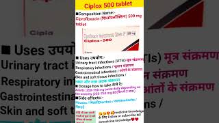 Ciplox 500mg tablet uses in hindi 🥰😍😍😍🥰ytviral [upl. by Ativet]