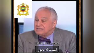 السيد احمد غزالي شبه افتخار الحكومة الجزائرية بعدم الاستدانة بلغة المتشرد تحت الجسور [upl. by Resaec]