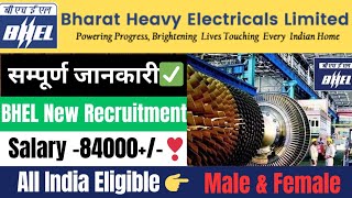 BHEL Recruitment 2024  Bhel New Recruitment 2024  Bhel FTA Recruitment  Bhel Letest Recruitment [upl. by Ennaear465]